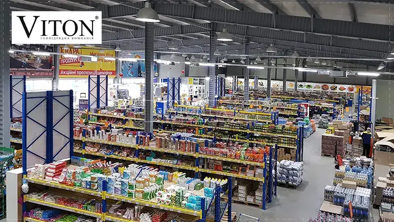 Торговий центр